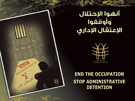 « Nés libres, nous le resterons » - Soutenir la lutte des prisonniers détenus dans les geôles sionistes
Bulletin n° 12 - Avril 2013